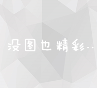 3天快速吸引800人关注的社交营销实战技巧